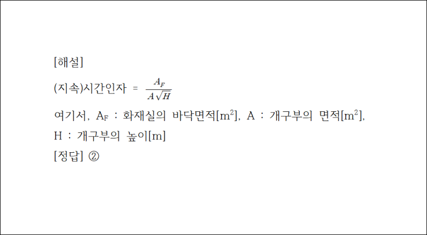 오늘의 문제 해설
